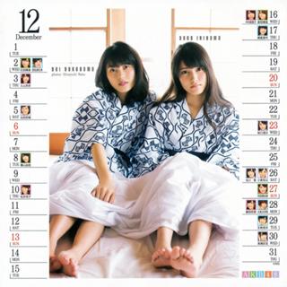 Anna Iriyama feet photo 7