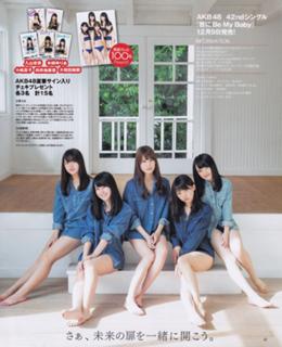 Anna Iriyama feet photo 15