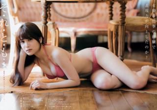 Anna Iriyama feet photo 12