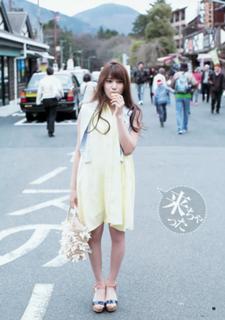 Anna Iriyama feet photo 10