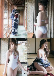 Anna Iriyama feet photo 8