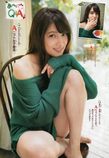 Anna Iriyama feet photo 9