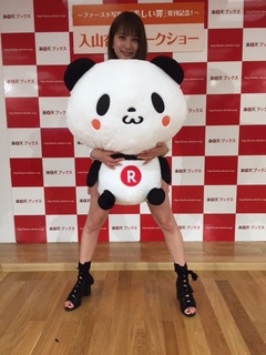 Anna Iriyama feet photo 17