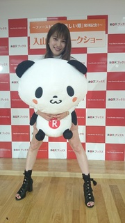 Anna Iriyama feet photo 15