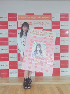 Anna Iriyama feet photo 14