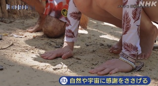 Anna Iriyama feet photo 2