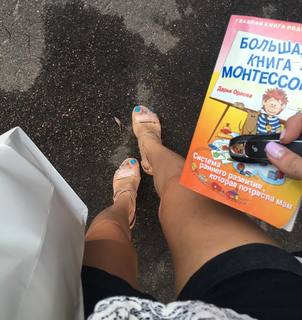 Anna Khilkevich feet photo thumbnail