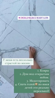 Anna Khilkevich feet photo thumbnail