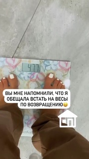 Anna Khilkevich feet photo thumbnail