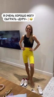 Anna Khilkevich feet photo thumbnail