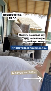 Anna Khilkevich feet photo thumbnail