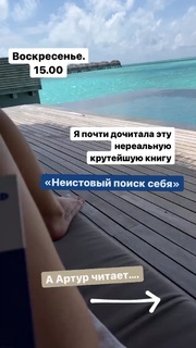Anna Khilkevich feet photo thumbnail