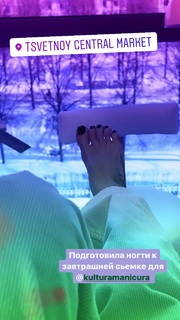 Anna Khilkevich feet photo thumbnail