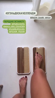 Anna Khilkevich feet photo thumbnail