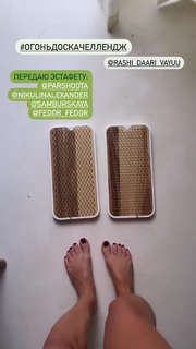 Anna Khilkevich feet photo thumbnail