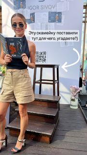 Anna Khilkevich feet photo thumbnail