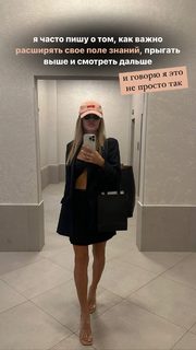 Anna Khilkevich feet photo thumbnail