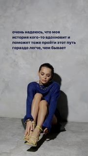 Anna Khilkevich feet photo thumbnail