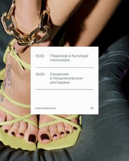 Anna Khilkevich feet photo thumbnail