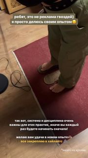 Anna Khilkevich feet photo thumbnail