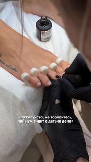 Anna Khilkevich feet photo 4
