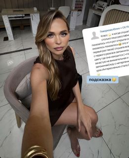 Anna Khilkevich feet photo 19