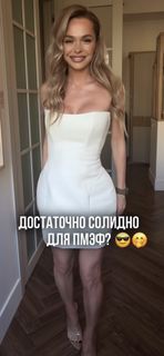 Anna Khilkevich feet photo 6