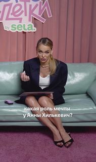 Anna Khilkevich feet photo 5