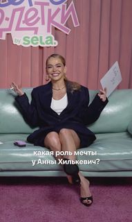 Anna Khilkevich feet photo 4