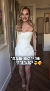 Anna Khilkevich feet photo 2