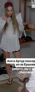 Anna Khilkevich feet photo 1