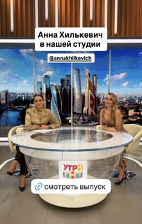 Anna Khilkevich feet photo 1