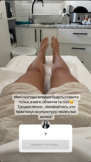 Anna Koshmal feet photo 2