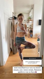 Anna Koshmal feet photo 16