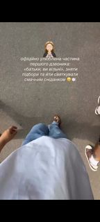 Anna Koshmal feet photo 14