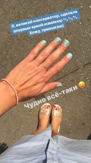 Anna Kotova feet photo 16