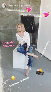 Anna Kotova feet photo 14