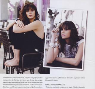 Anna-Maria Papaharalambous feet photo 5