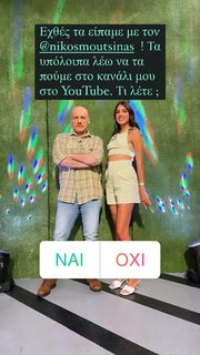 Anna Maria Velli feet photo thumbnail
