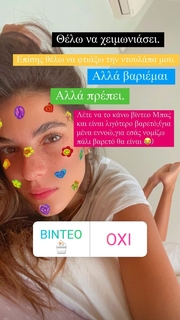Anna Maria Velli feet photo thumbnail