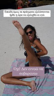 Anna Maria Velli feet photo thumbnail