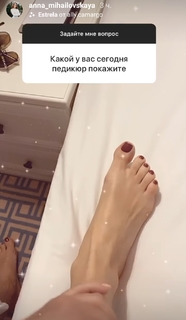 Anna Mikhaylovskaya feet photo thumbnail