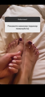 Anna Mikhaylovskaya feet photo thumbnail