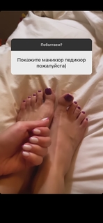 Anna Mikhaylovskaya feet photo thumbnail
