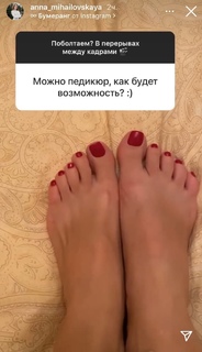 Anna Mikhaylovskaya feet photo thumbnail