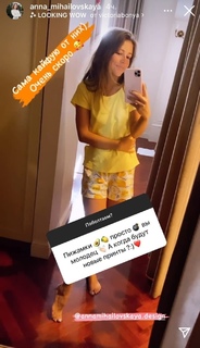 Anna Mikhaylovskaya feet photo thumbnail