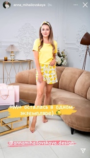 Anna Mikhaylovskaya feet photo thumbnail