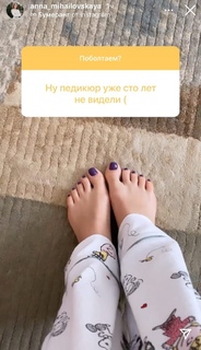 Anna Mikhaylovskaya feet photo thumbnail