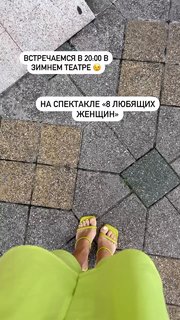 Anna Mikhaylovskaya feet photo thumbnail