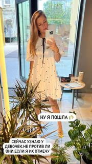 Anna Mikhaylovskaya feet photo thumbnail